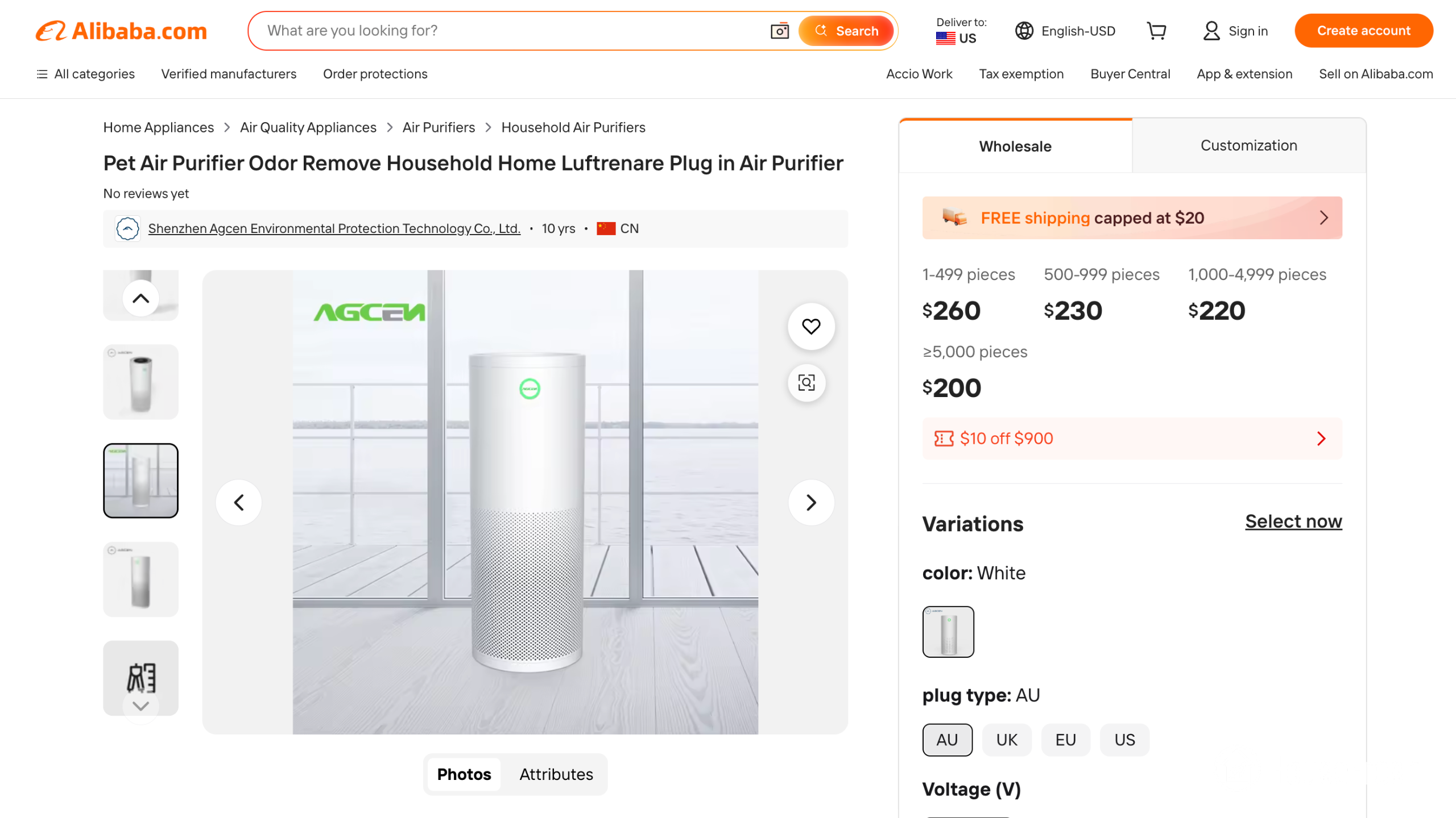 Alibaba AGCEN